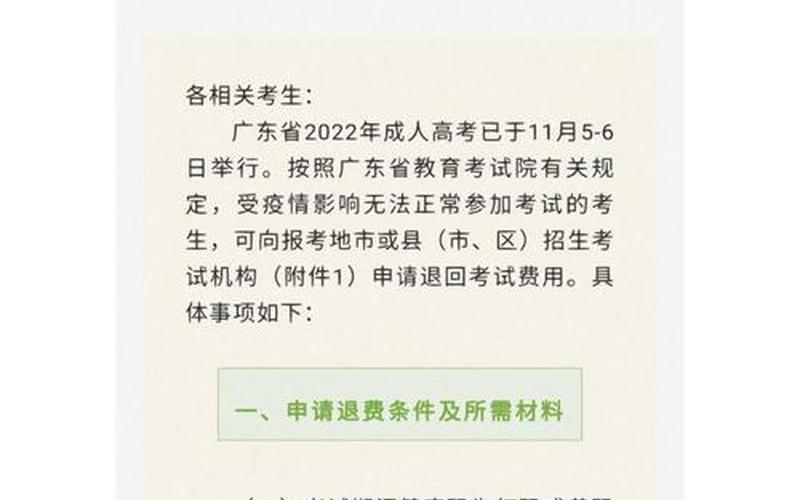 2022万宁万城镇静态管理期间货车司机上报入口，2022年5月北京疫情防控最新政策