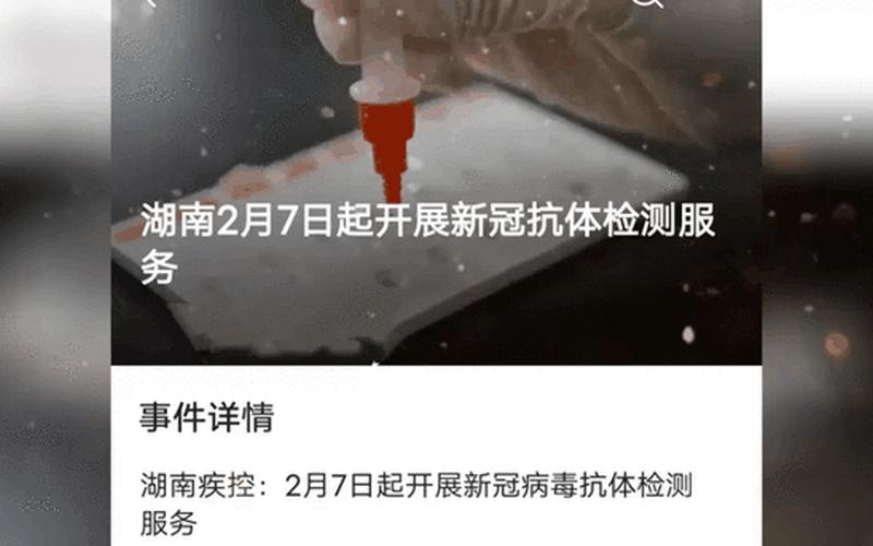 北京何时解封疫情，疫情实时动态最新消息疫情实时动态最新消息北京