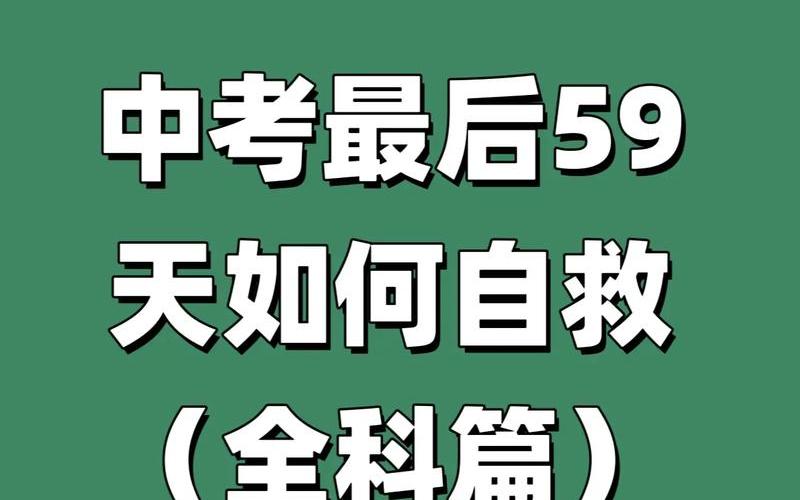 2022疫情中考会延迟吗,疫情对今年中考有影响吗，2021疫情国家减租政策 2020疫情国家减租政策