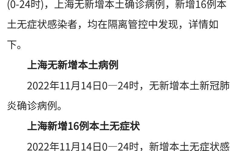 2022年合肥疫情政策;2022年合肥疫情政策如何，2022年韩国疫情政策