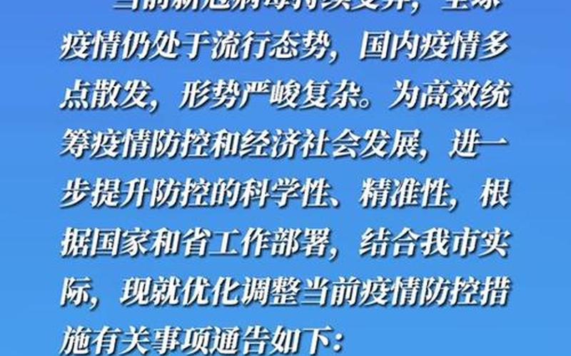 2022苏州疫情最新通知;苏州最新疫情防控通告，2022年江西省的疫情_江西今年疫情