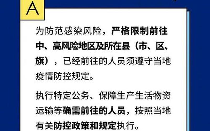 2022年疫情消失没有—疫情消失还要多久，2022年疫情蔬菜供应(2022年疫情蔬菜供应情况)