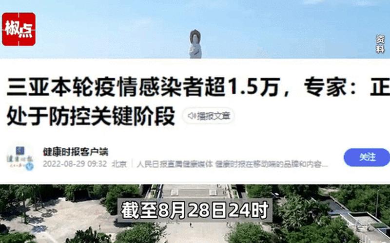 2022年9月5日大连都已经封城了为啥感染者还在增加_1，2022广西疫情防控规定