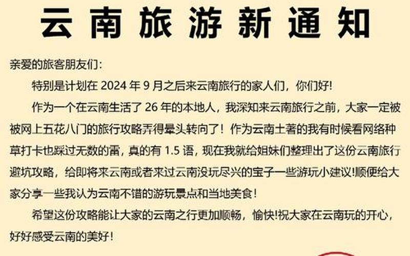 2022年疫情要裁员吗_疫情之下该不该裁员，2021云南旅游疫情规定