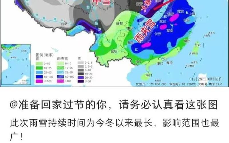 2022年河南省疫情状况，2021年12月哪里疫情比较严重