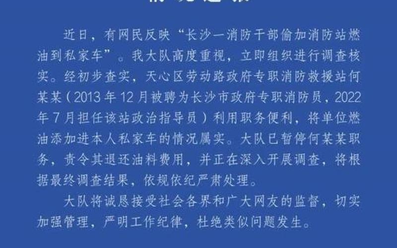 发布会通报疫情北京、北京疫情发布会实录，北京涉疫烤鸭店477人未扫码登记,这家店在防疫上存在怎样的重大疏忽...