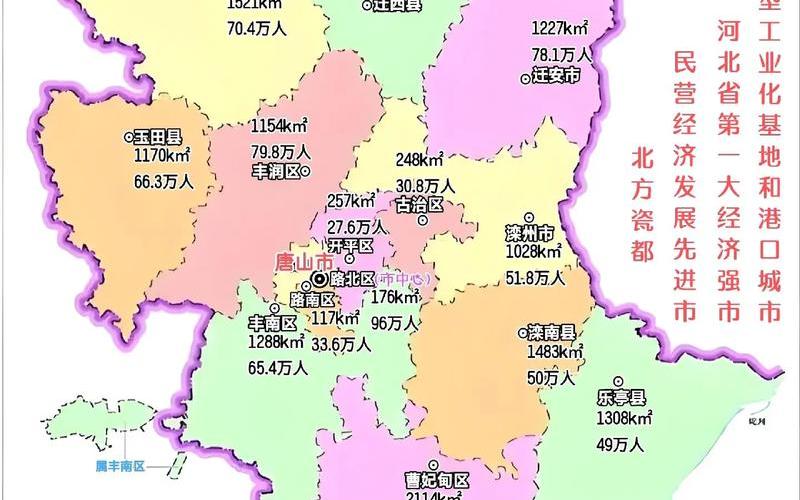 2022唐山疫情防控进展，2022年疫情分布全国图-2021疫情分布情况