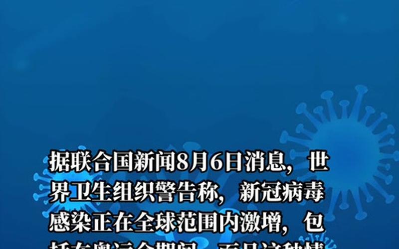 2022年疫情能结束吗_2022年疫情能结束吗？，2022新冠疫情防控规定