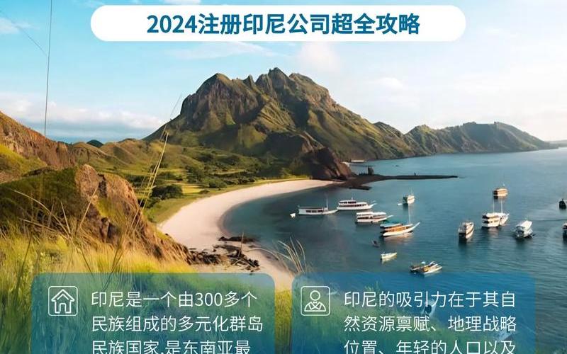 2021年印尼疫情严重吗2021年6月份印尼疫情严重吗，2020防疫情安全知识;2020防疫情安全相关知识