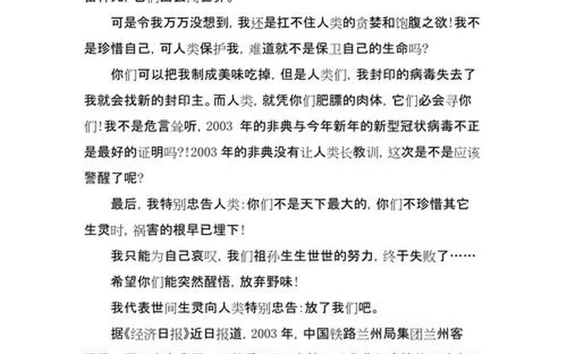 2022年云南最新疫情(2022年云南最新疫情消息)，2022新冠疫情优秀作文(2020年新冠疫情的作文)