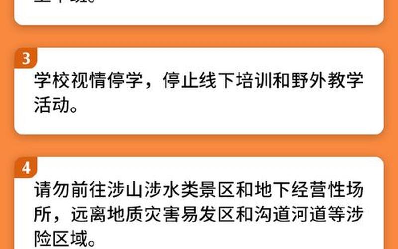 北京昌平新增一高风险区,疫情究竟什么时候才能结束呢-_1，北京5地升为中风险,疫情下市民们需要注意些什么- (2)