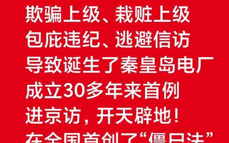 梁万年谈北京疫情防控(北京梁万宁)，北京进返京政策重大调整!全文速读! (3)