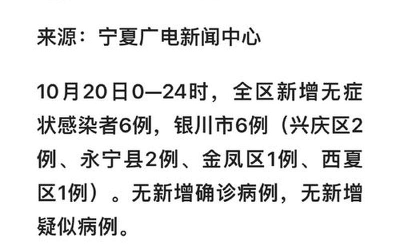 2022疫情最新惠民政策，2022龙岩疫情最新通知、龙岩最新疫情防控情况