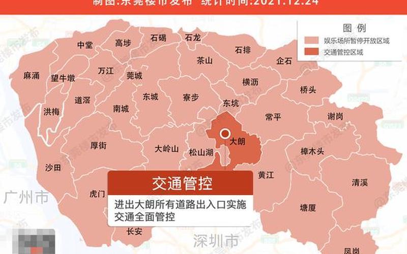 北碚区最新疫情地图,北碚区疫情情况，北京琨御府疫情北京琨御府二手房价