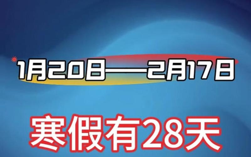 2022年安徽省疫情，2022年北京冬奥会哪时候开始哪时候结束