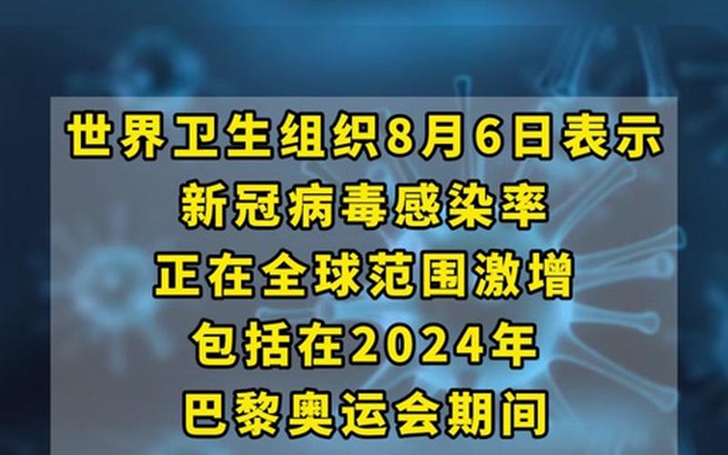 2022新冠疫情，2023疫情能结束不-2023年疫情会爆发吗