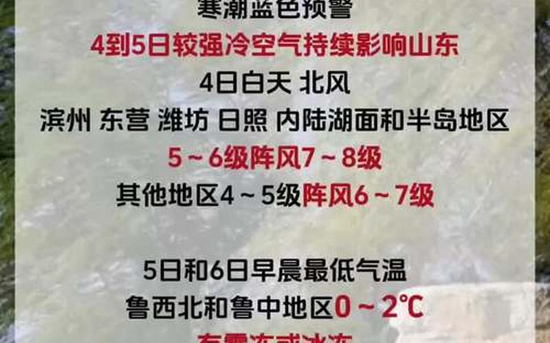 2022年山东疫情;2022年山东疫情封控时间表，2022疫情感人瞬间