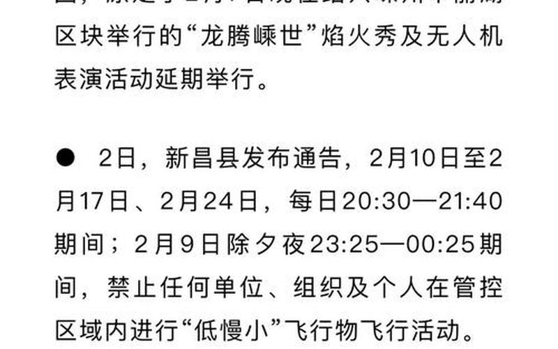 2022年11月24日12时-24时绍兴报告3例阳性感染者，2022疫情会消失吗、2022年疫情会消失吗