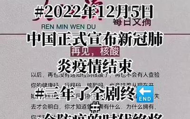 2022辽宁疫情何时结束，2020疫情补贴通知桂平