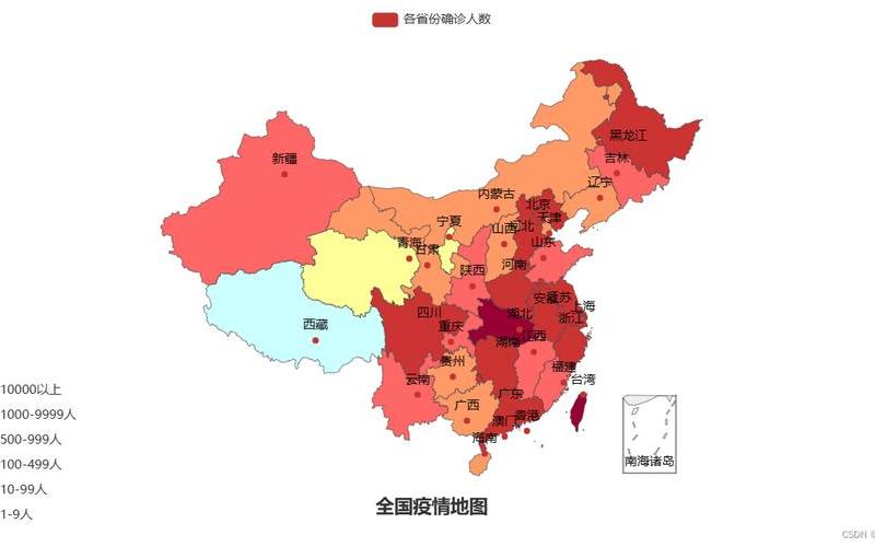 2022年抗击疫情地图,2022年抗击疫情地图怎么画，2022疫情国家扶持政策