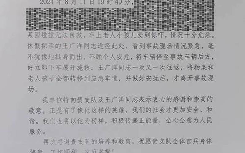 北京顺义疫情防控通告_北京顺义疫情防疫政策，现在北京出京人员要隔离吗