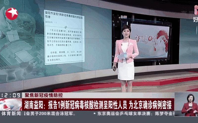 北京1中学生确诊9名同班同学阳性,当地的疫情有多严峻-_1，进北京市防疫政策最新_3