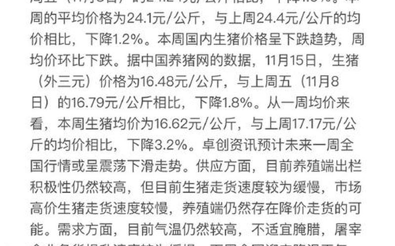 2019四川猪肉疫情新闻，2022年没有疫情的国家-没有疫情的国家有哪些？最新