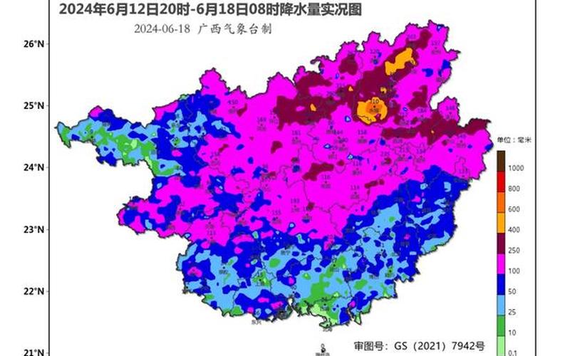 北京暴雨蓝色预警北京暴雨最新消息，北京9天确诊205例是真的吗-_3