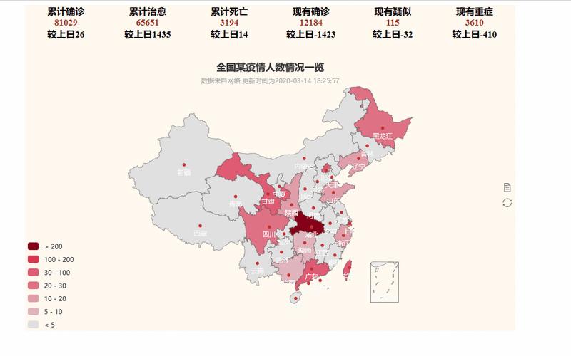 北京海淀今日新增4例本土确诊在哪里_2 (2)，北京疫情实时动态报道 北京疫情实时动态地图