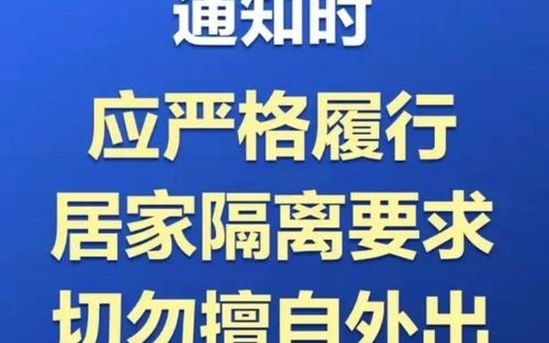 北京再增一起聚集性疫情,四区继续居家办公,当地的疫情有多严峻-，疫情期间去北京准备_疫情期间去北京需要隔离吗