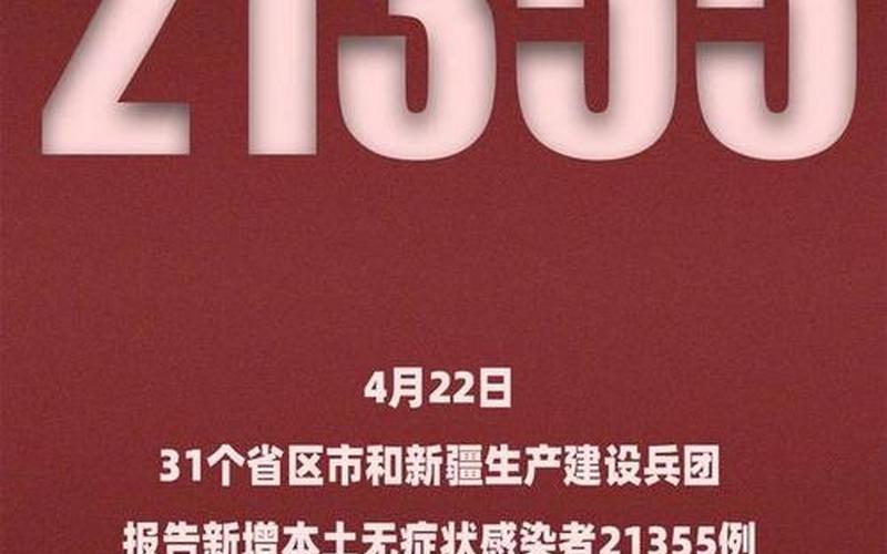 北京9天确诊205例是真的吗-_5，北京房山疫情防控