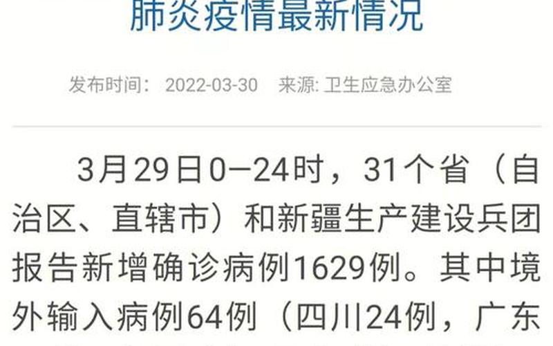 2022年11月22日起进返京三天三检要求(2021年7月回京检查)，2022年疫情防控日记疫情防控日记300字