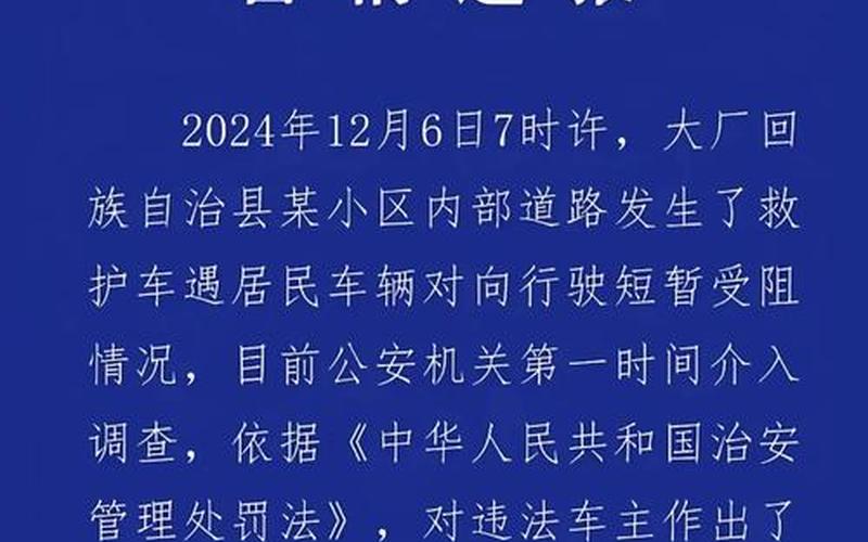 2022廊坊疫情(2022廊坊疫情张元元处理结果)，2022年疫情防控通告