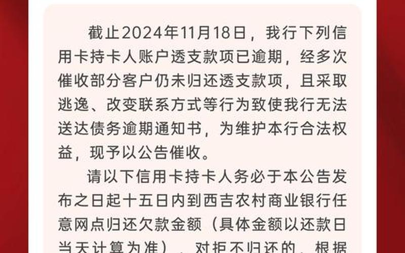 2022年疫情信用卡逾期，2022上海疫情死亡人数(2020上海疫情人数)