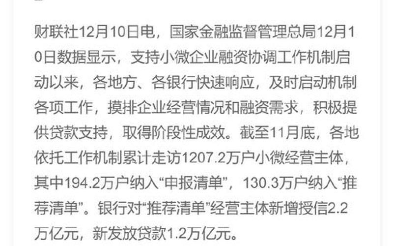 2022重庆疫情政策，2022泉州疫情企业补贴、2020年疫情泉州企业贷款