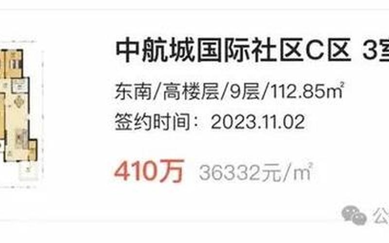 2022年疫情影响卖房吗(2022年疫情影响卖房吗最新消息)，2021猪疫情最新信息(2021猪疫情最新信息图片)