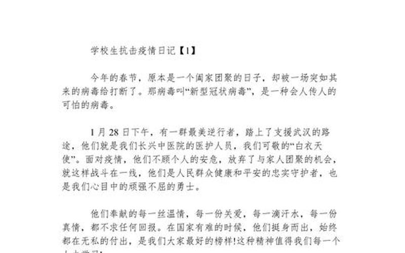 2022疫情考试会延迟吗_疫情考试延期一般多久，2022年疫情日记小学生