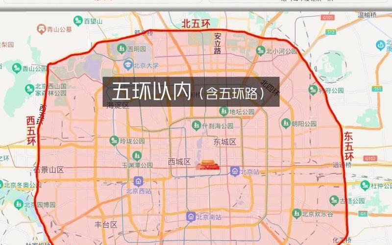 北京疫情地图公布、北京 疫情 地图，今天北京疫情新规入京规定_1 (2)