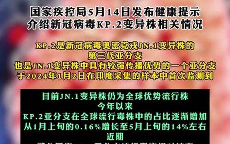 2022 疫情，2022年4月3日疫情2021年4月3日疫情