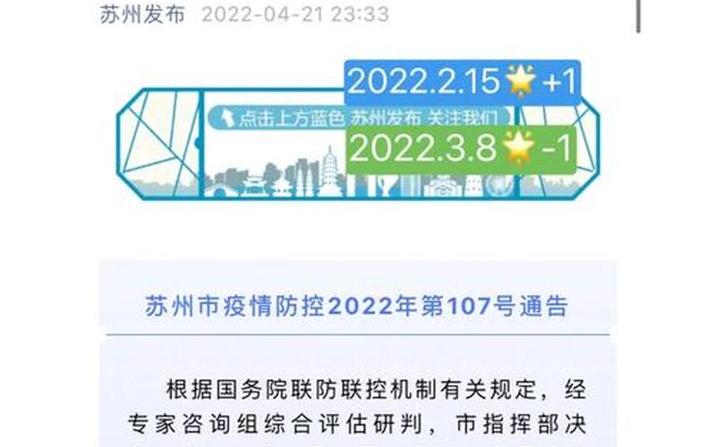 2022年疫情蔬菜供应(2022年疫情蔬菜供应情况)，2022昆山疫情最新通告_2022昆山疫情最新通告今天