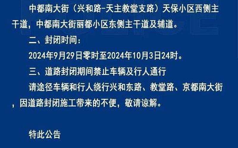 北京新发地疫情爆发时间_1，北京天通苑小区疫情,北京天通苑小区疫情封闭