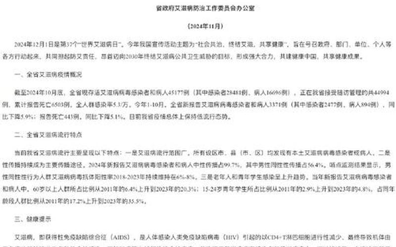 2022年江苏省疫情现状-2022年江苏省疫情现状怎么样，2021疫情拐点