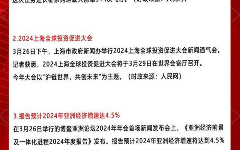 2022疫情新闻100字摘抄,疫情新闻摘抄十条，2022年全国哪几个城市封城了