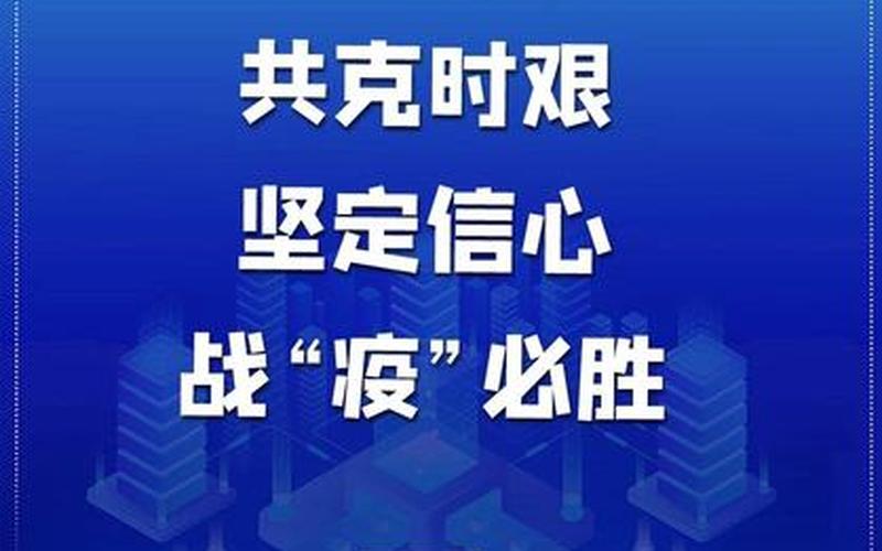 2022抗击疫情背景图2020抗疫背景图，2022疫情会影响高考吗疫情对今年的高考有什么影响