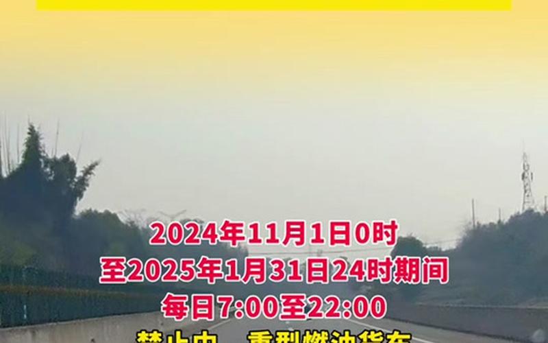 成都限号时间新规2020，成都车辆限号2022最新限号时间_2