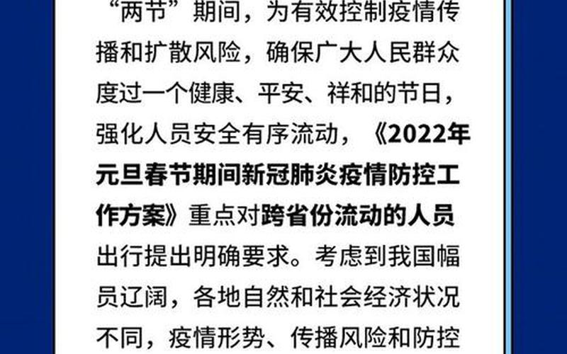 2022年昆明市疫情补贴,云南昆明疫情补助金在哪里申请，2022年的疫情发展_2022年疫情发展时间表