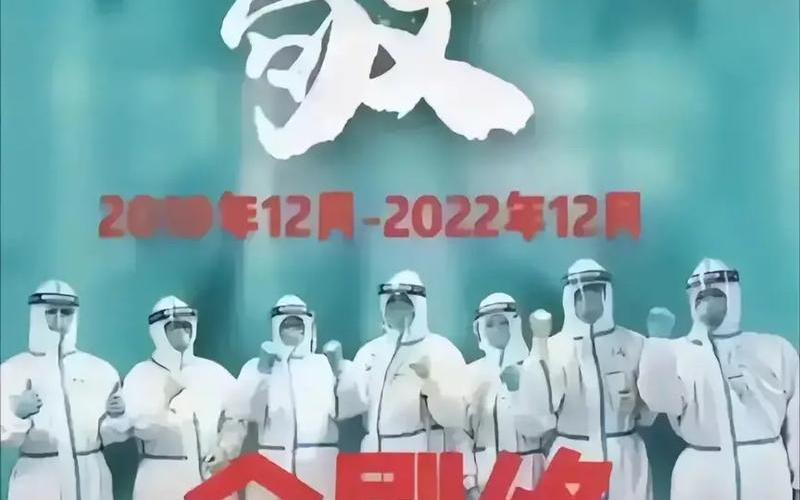 2022国内疫情特点，2022年疫情结束吗