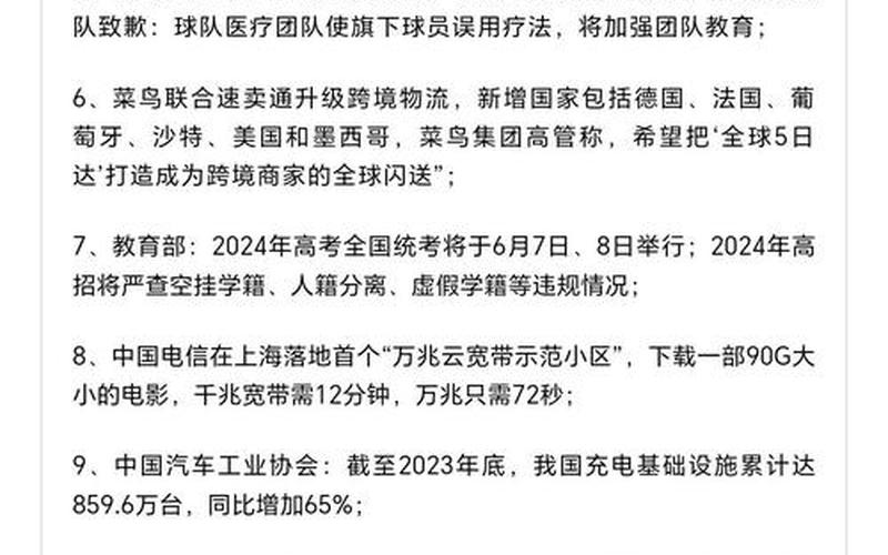 2021年疫情新闻摘抄、2021年疫情最新新闻摘抄，2022年疫情几月份结束-2021年疫情大概什么时候可以结束