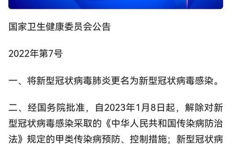 2022年疫情能有好转吗(2022年疫情会好转吗)，2022年疫情热点新闻