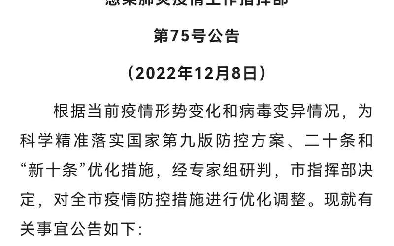 2020日本最新疫情 2020日本疫情最新消息今天，2022哈尔滨疫情梳理-哈尔滨疫情汇总